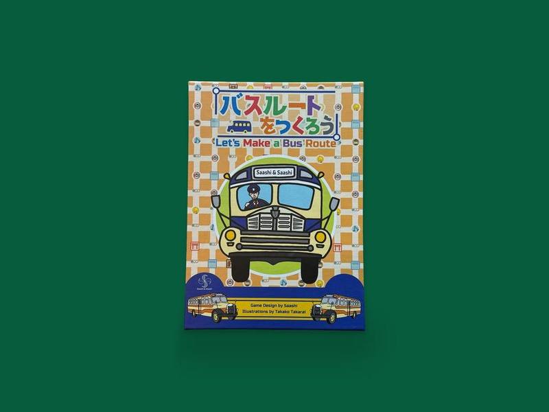 Let's Make a Bus Route in Bruno’s collection